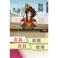 Saihai no Yukue thumbnail 5