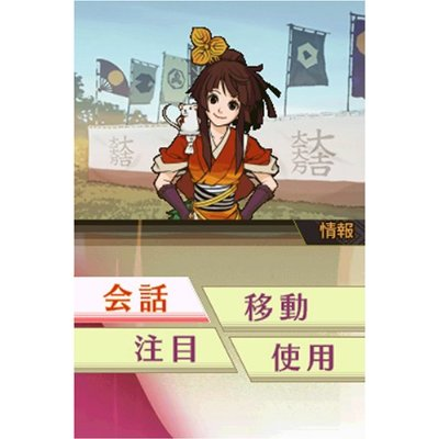 Saihai no Yukue image 5