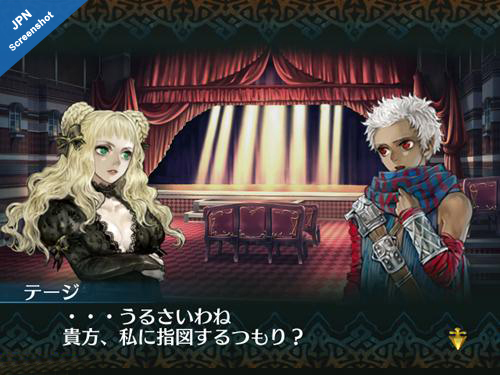 Eternal Poison image 3