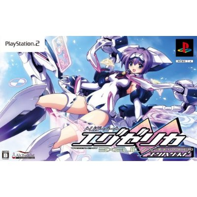 Trigger Heart Exelica Enhanced [Limited Edition] image 4