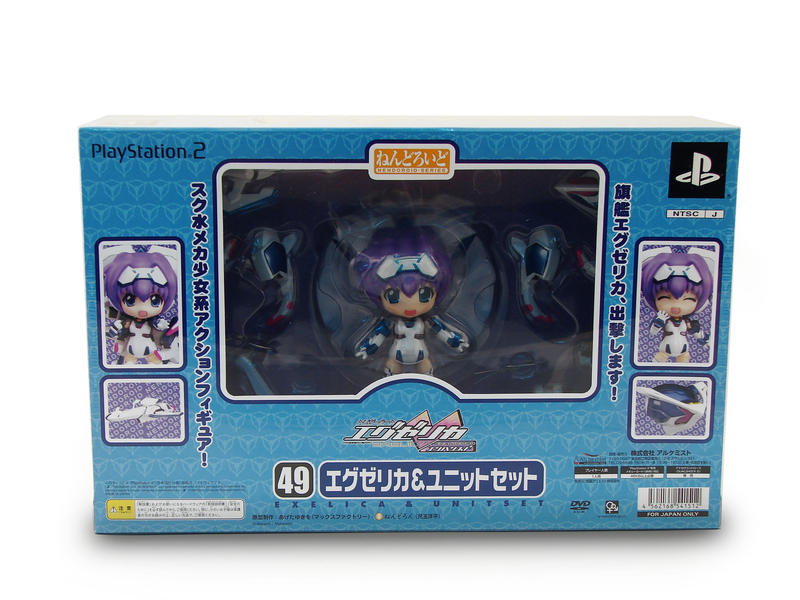 Trigger Heart Exelica Enhanced [Limited Edition] image 2