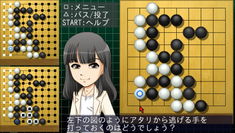 Umewaza Ykari no Yasashi Igo image 3