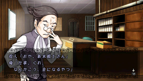 Chuumon Shiyouze! Oretachi no Sekai image 5