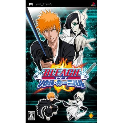 Bleach: Soul Carnival image 1