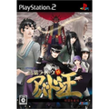 Devil Summoner: Kuzunoha Raidou tai Abaddon Ou thumbnail 1