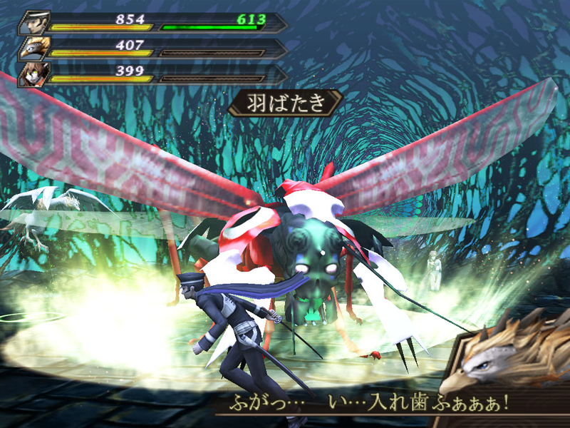 Devil Summoner: Kuzunoha Raidou tai Abaddon Ou image 2