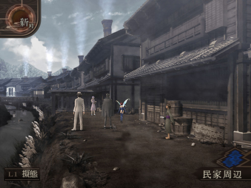 Devil Summoner: Kuzunoha Raidou tai Abaddon Ou image 3