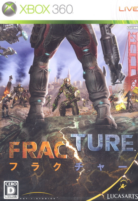 Fracture image 1
