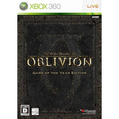 The Elder Scrolls IV: Oblivion (Game of the Year Edition) image 1