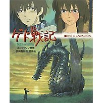 Tales from Earthsea - This is Animation image 1