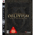 Elder Scrolls IV: Oblivion (Game of the Year Edition) thumbnail 1