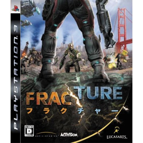 Fracture image 1