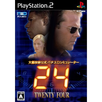 Daito Giken Koushiki Pachi-Slot Simulator: 24 - Twenty-Four image 1