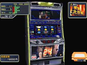 Daito Giken Koushiki Pachi-Slot Simulator: 24 - Twenty-Four
