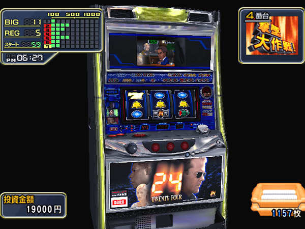 Daito Giken Koushiki Pachi-Slot Simulator: 24 - Twenty-Four image 3