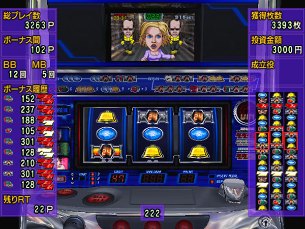 Daito Giken Koushiki Pachi-Slot Simulator: 24 - Twenty-Four image 4