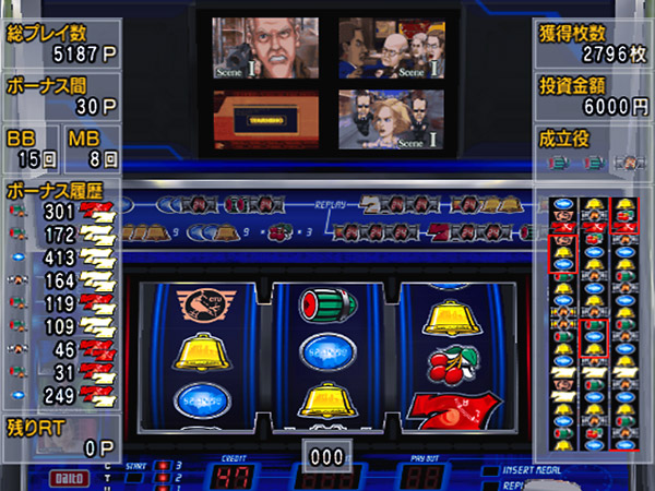 Daito Giken Koushiki Pachi-Slot Simulator: 24 - Twenty-Four image 5