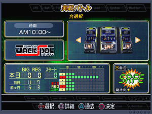 Daito Giken Koushiki Pachi-Slot Simulator: 24 - Twenty-Four