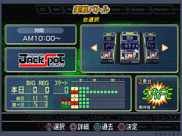 Daito Giken Koushiki Pachi-Slot Simulator: 24 - Twenty-Four image 6