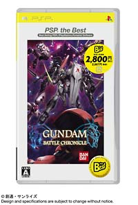 Gundam Battle Chronicle (PSP the Best) image 1