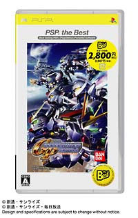 SD Gundam G Generation Portable (PSP the Best) image 1