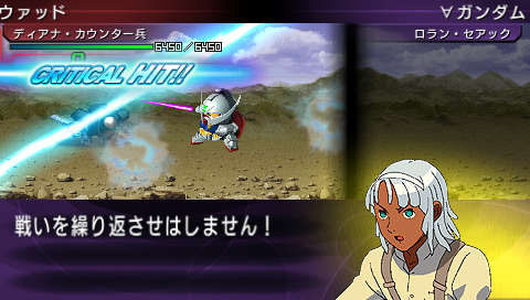 SD Gundam G Generation Portable (PSP the Best) image 2