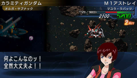 SD Gundam G Generation Portable (PSP the Best) image 4