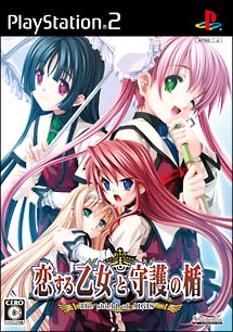 Koisuru Otome to Shugo no Tate: The Shield of AIGIS image 1