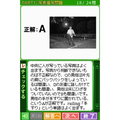 Nakamura Sumiko Tettei Shidou: Shin Toeic Test 1-hi-1-fun DS Lesson thumbnail 3