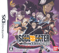 Soul Eater: Medusa no Inbou thumbnail 1