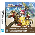 Cid to Chocobo no Fushigi na Dungeon: Toki Wasure no Meikyuu + thumbnail 1