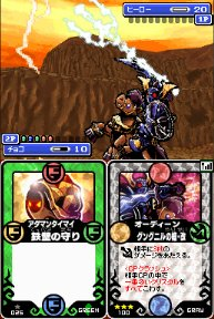 Cid to Chocobo no Fushigi na Dungeon: Toki Wasure no Meikyuu + image 2