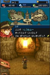 Cid to Chocobo no Fushigi na Dungeon: Toki Wasure no Meikyuu +