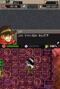 Cid to Chocobo no Fushigi na Dungeon: Toki Wasure no Meikyuu +