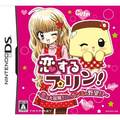 Koisuru Purin! Koi wa Daibouken! Dr. Kanmi no Yabou!? image 1