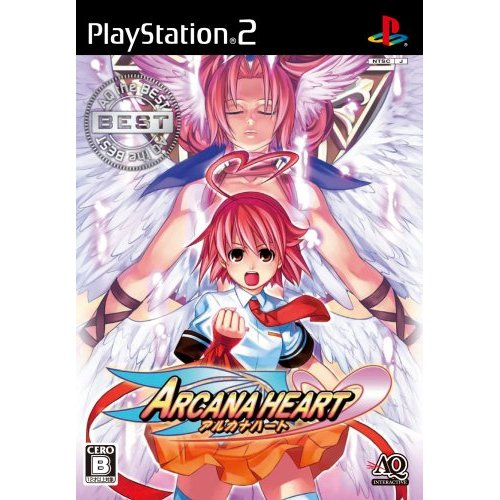 Arcana Heart (AQ the Best) image 1