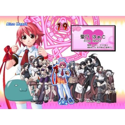 Arcana Heart (AQ the Best) image 4