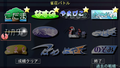 Mahjong Haoh Portable: Jansou Battle (Mycom Best) thumbnail 2