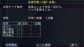 Mahjong Haoh Portable: Jansou Battle (Mycom Best) thumbnail 3