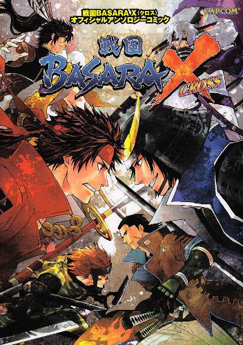 Sengoku Basara X Official Anthology Comics image 1