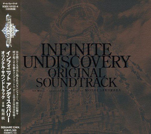 Infinite Undiscovery Original Soundtrack image 1