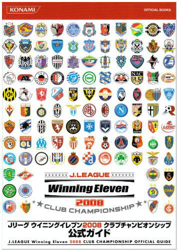 J-League Winning Eleven 2008 Club Championship image 1