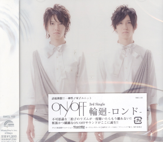 Rinne Road Show image 1