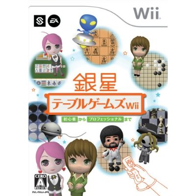 Ginsei Table Games Wii image 1
