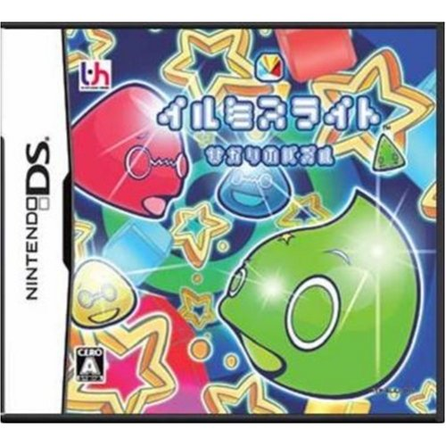 Illumi Slight: Hikari no Puzzle image 1
