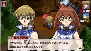 Yu-Gi-Oh! Duel Monsters GX: Tag Force 3 image 5