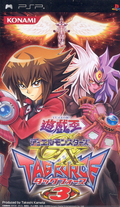 Yu-Gi-Oh! Duel Monsters GX: Tag Force 3 thumbnail 1