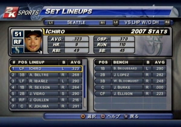Major League Baseball 2K8 image 2