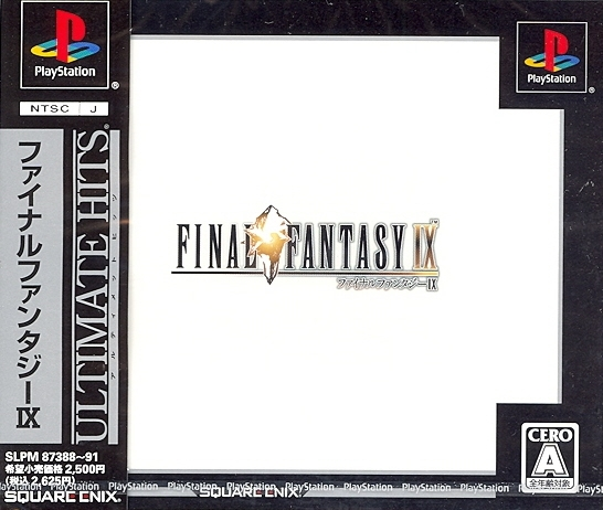 Final Fantasy IX (Ultimate Hits) [cracked case] image 1
