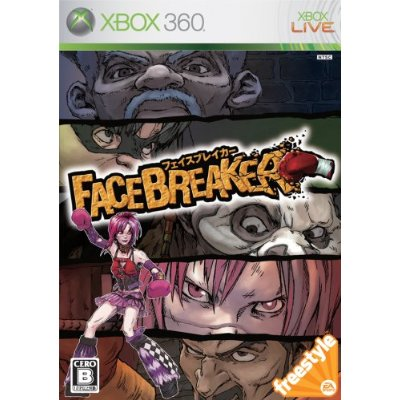 FaceBreaker image 1